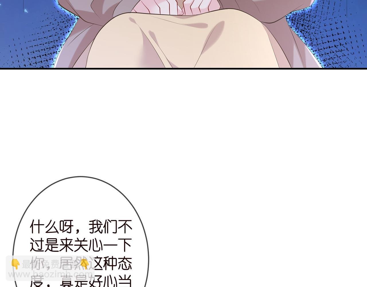 第370 网暴
