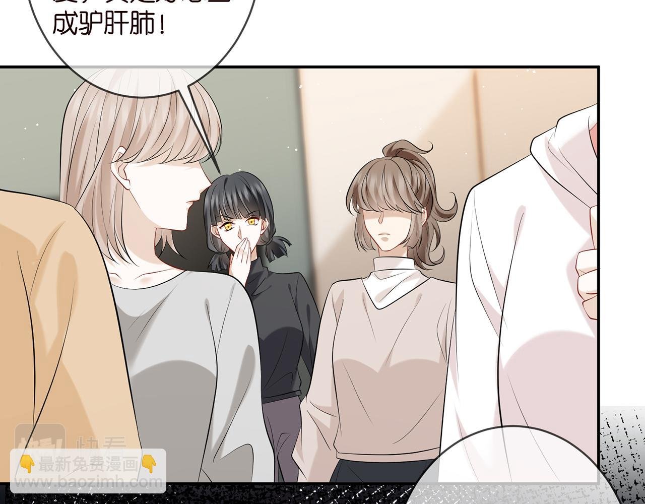 第370 网暴