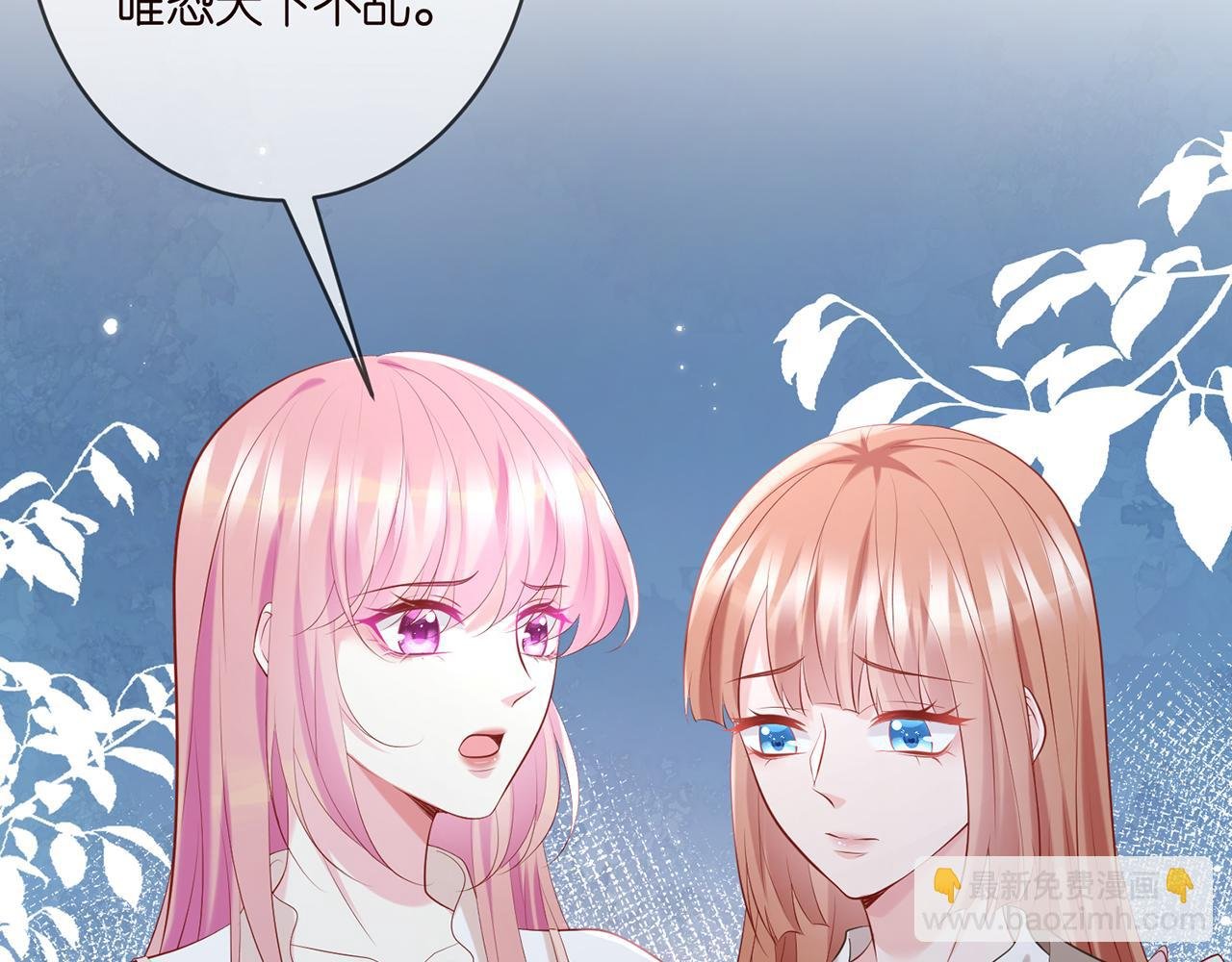 第370 网暴