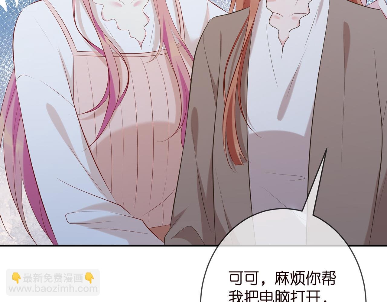 第370 网暴