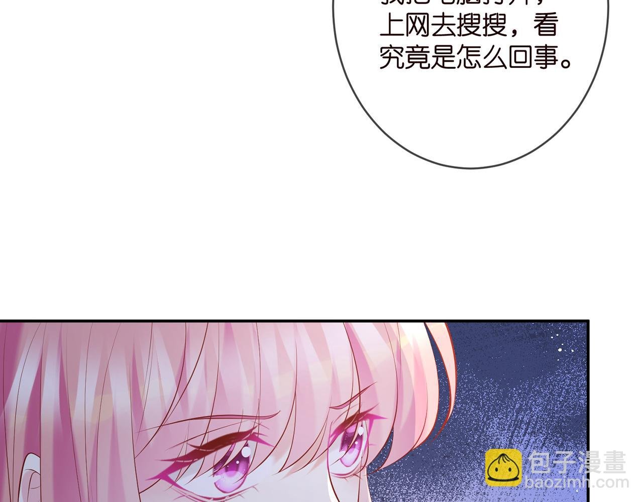 第370 网暴