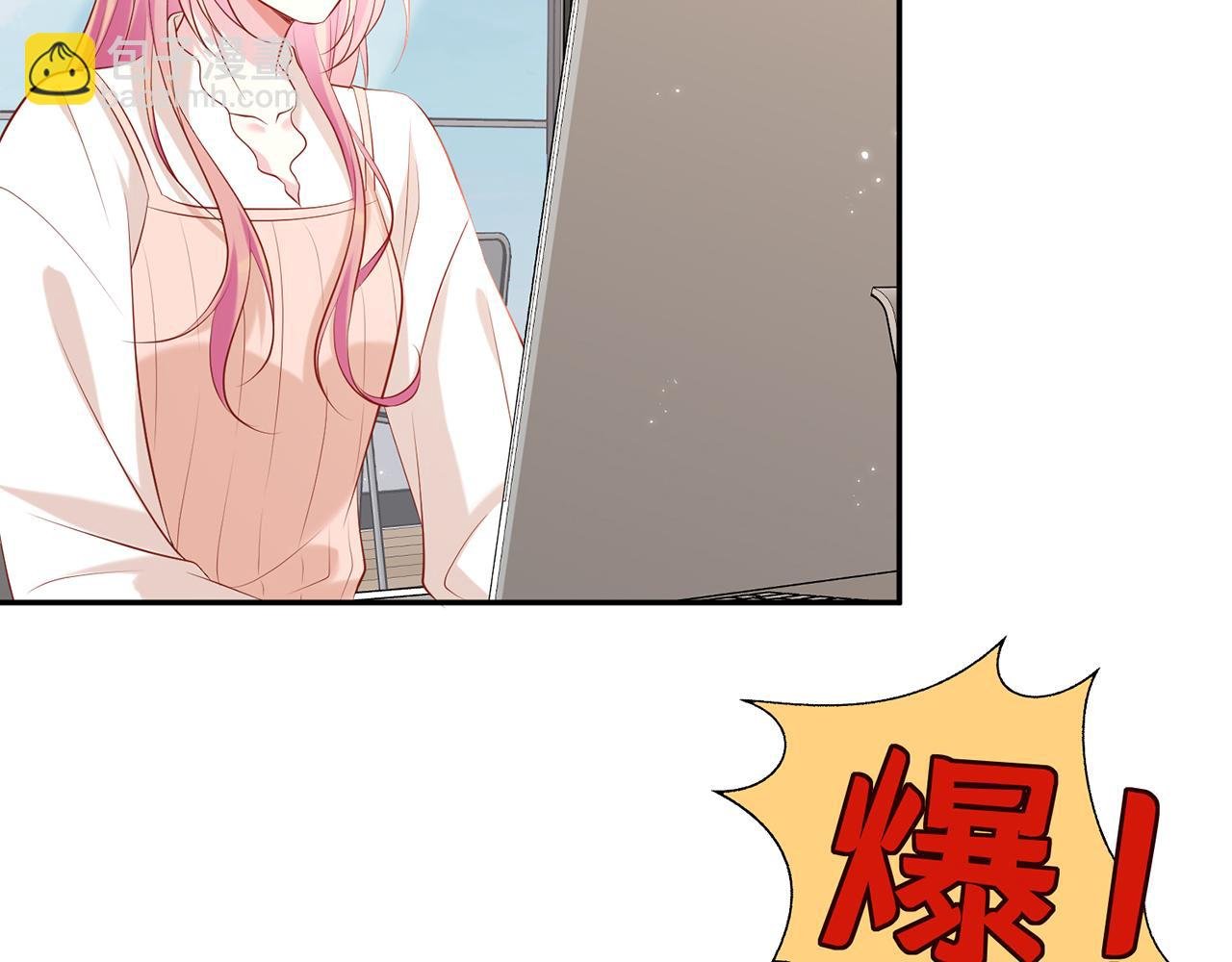 第370 网暴