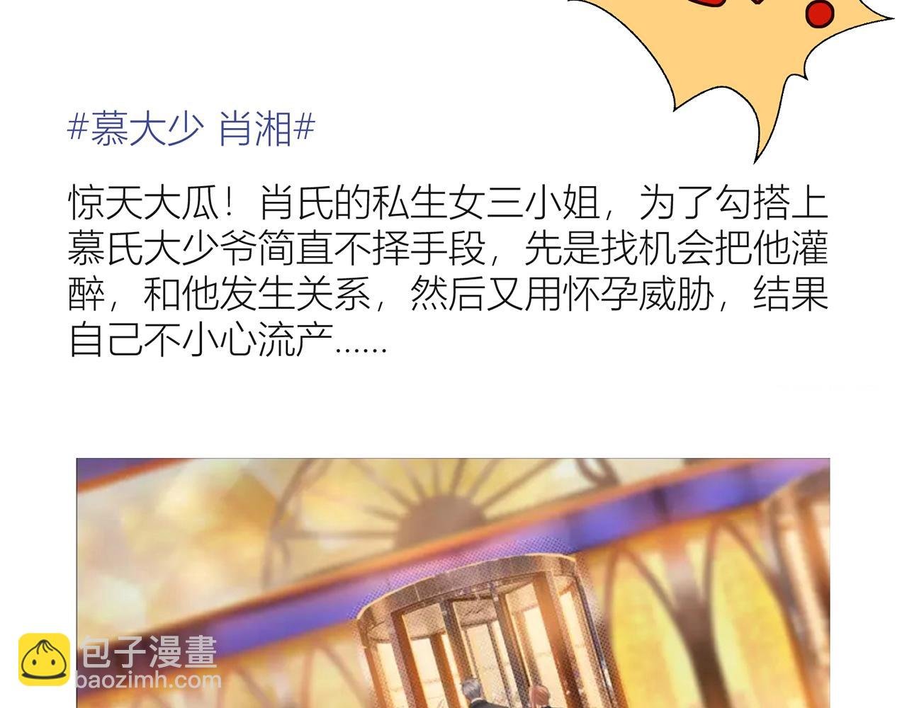 第370 网暴