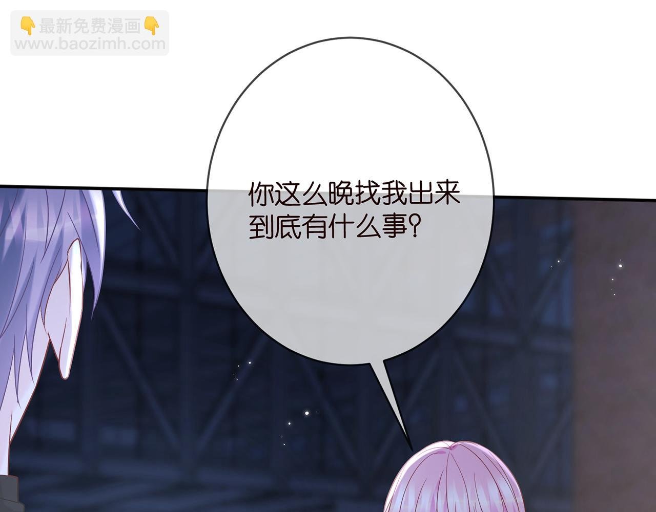 第371 天价分手费