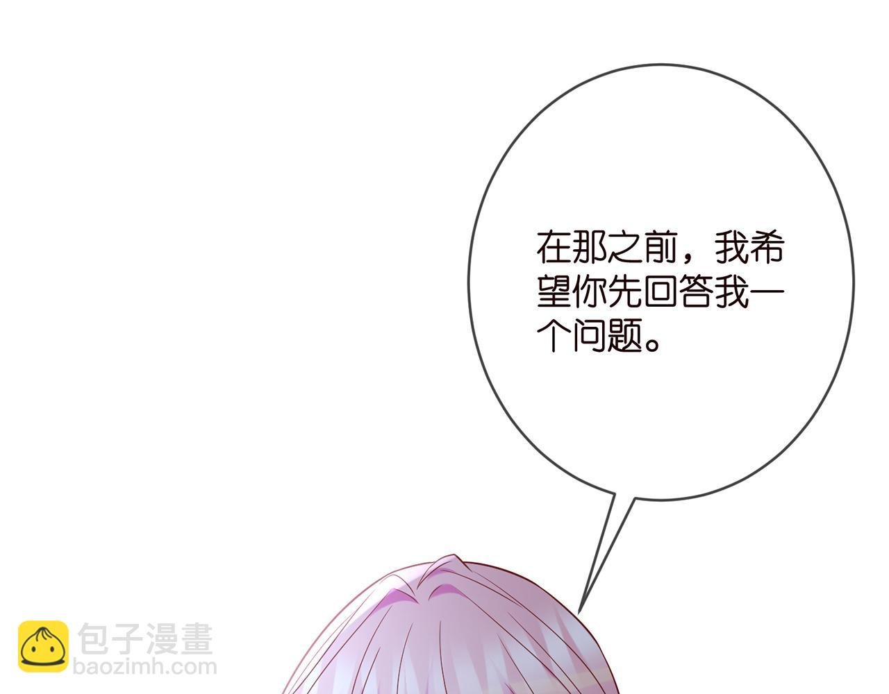 第371 天价分手费