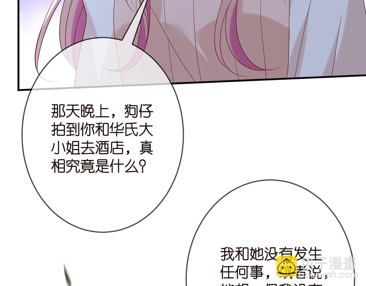 第371 天价分手费