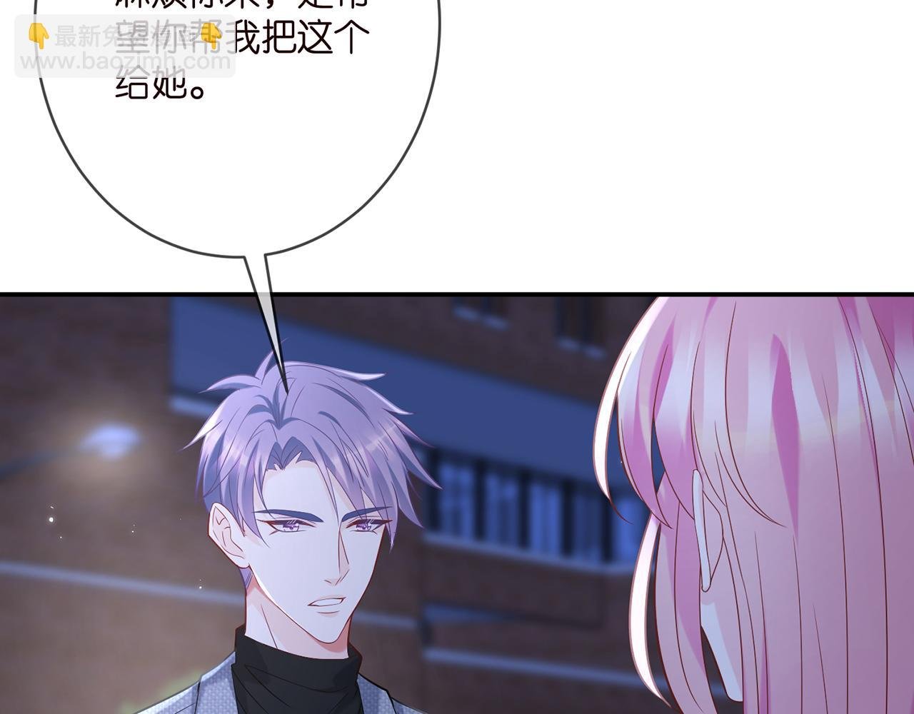 第371 天价分手费
