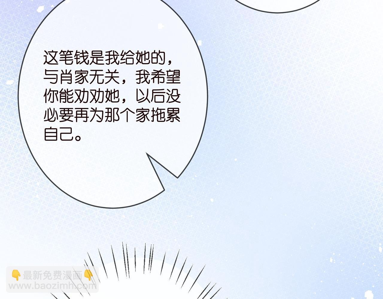 第371 天价分手费