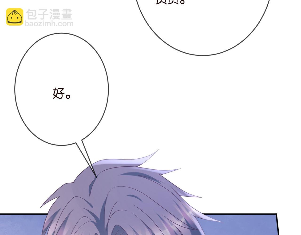 第371 天价分手费