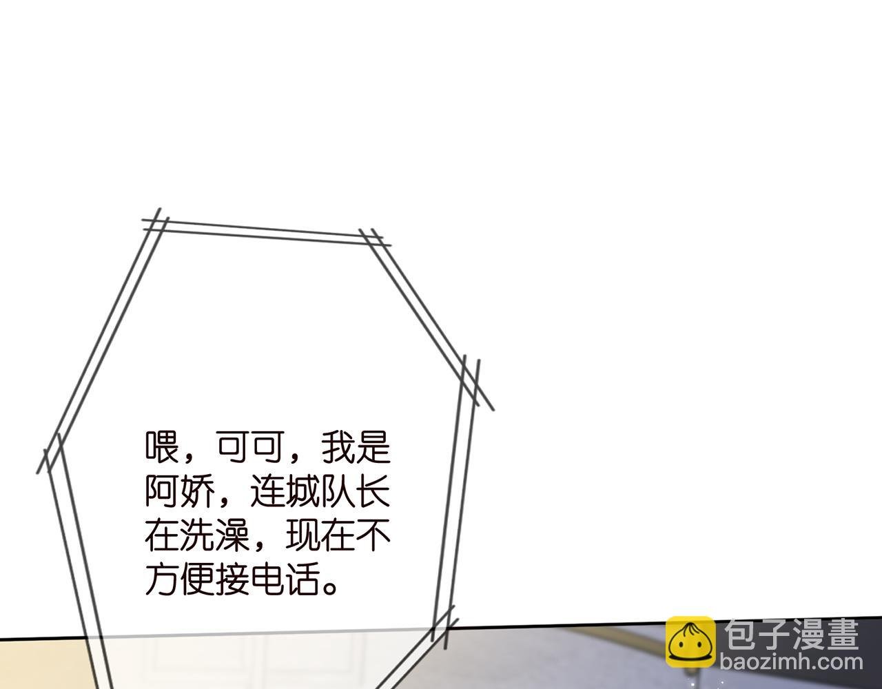 第372 夜会慕子衿