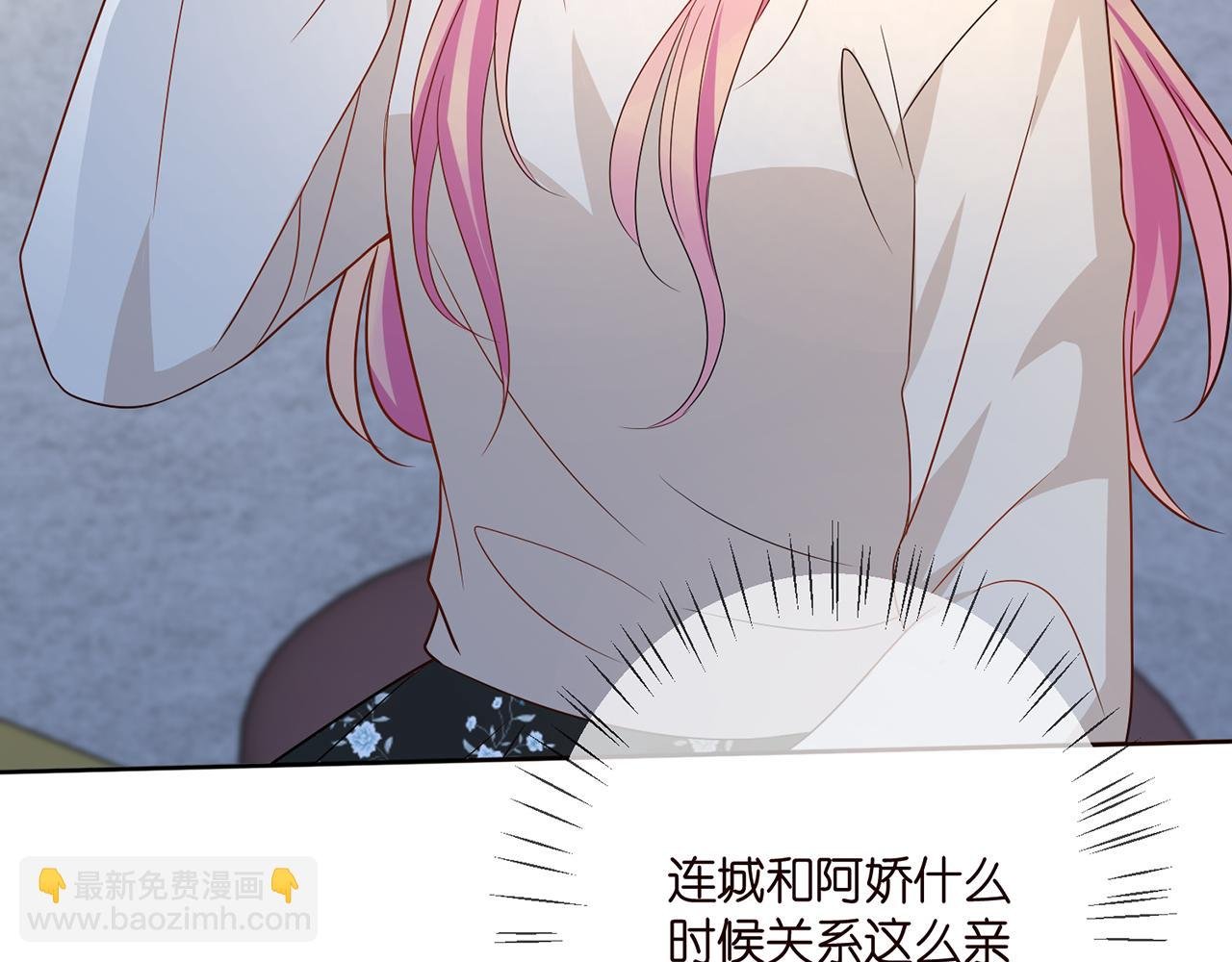 第372 夜会慕子衿