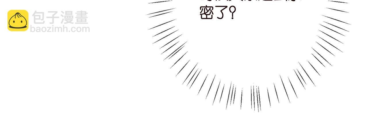 第372 夜会慕子衿