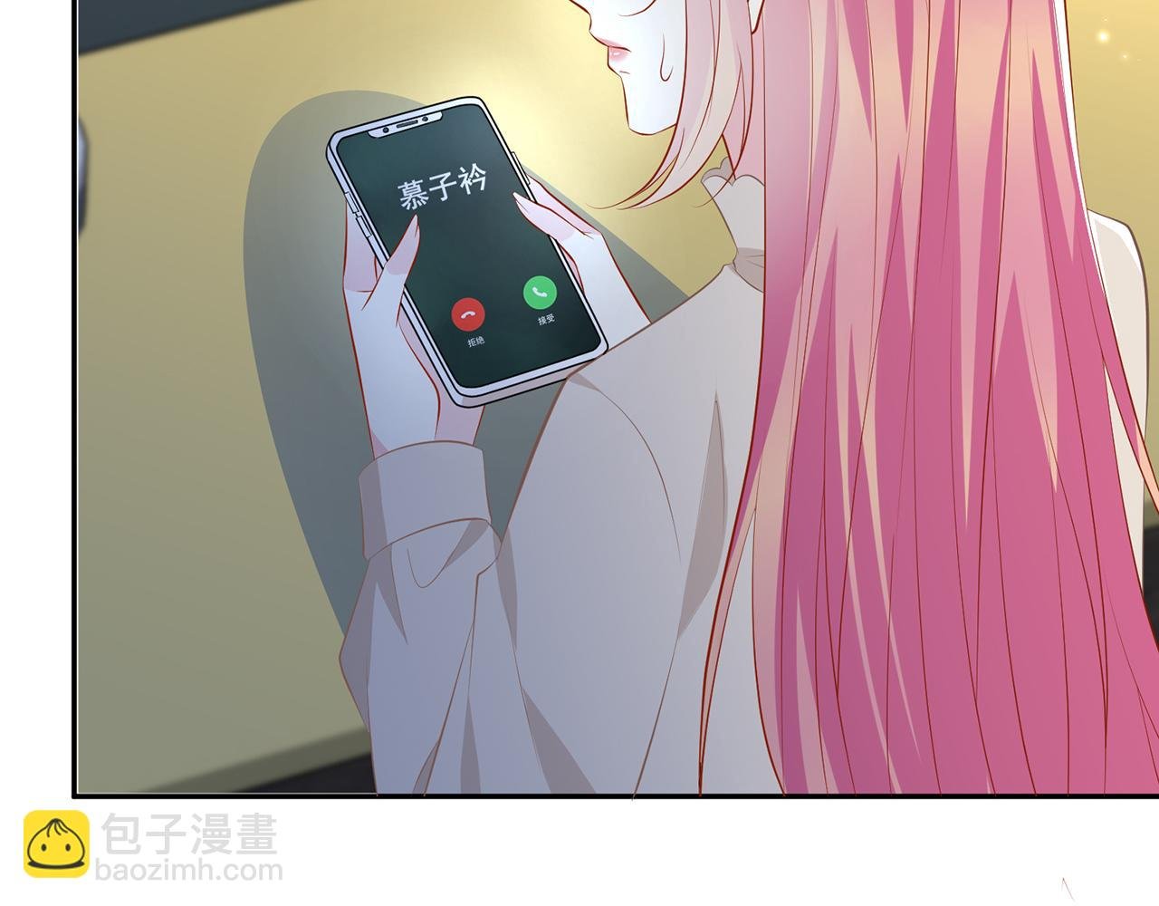 第372 夜会慕子衿