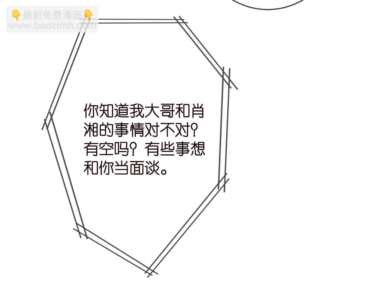 第372 夜会慕子衿