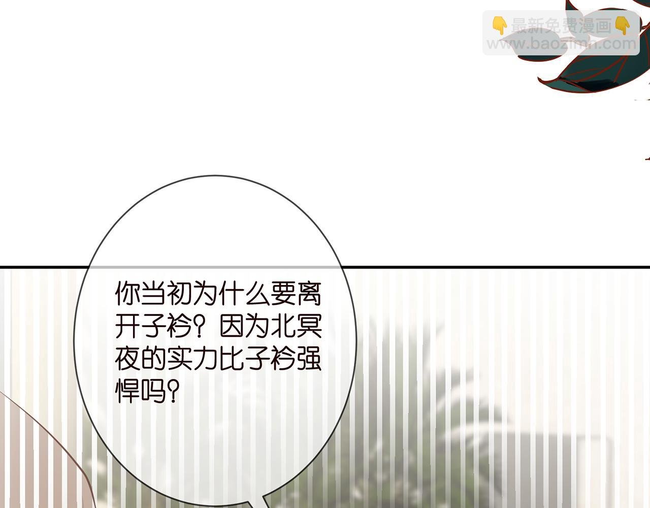 第372 夜会慕子衿