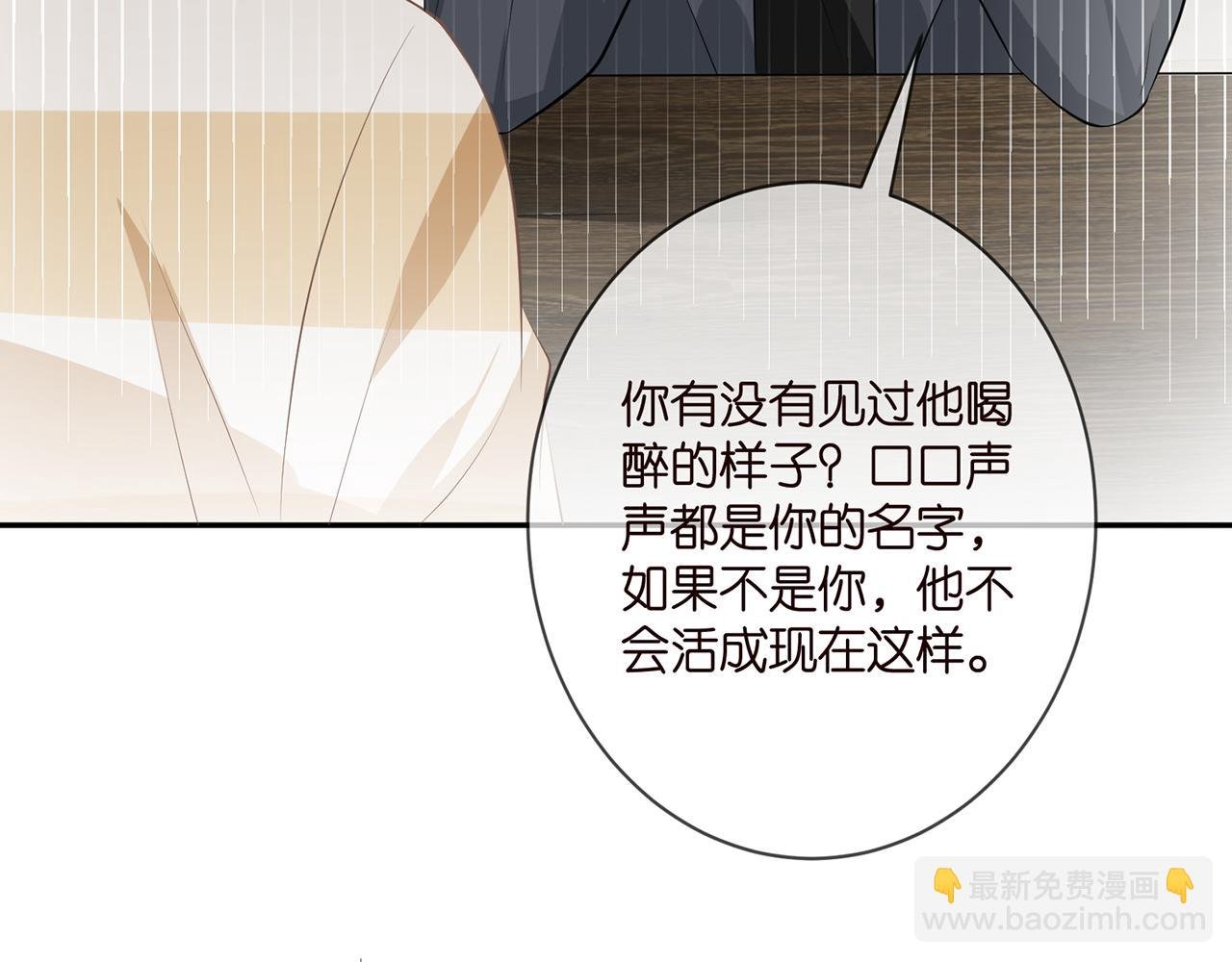 第372 夜会慕子衿