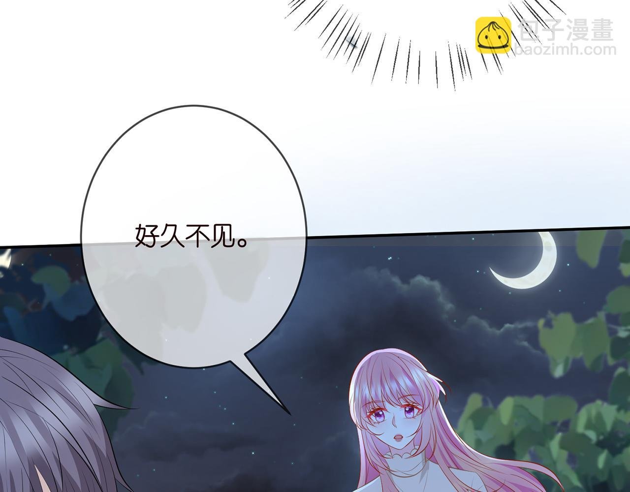第372 夜会慕子衿