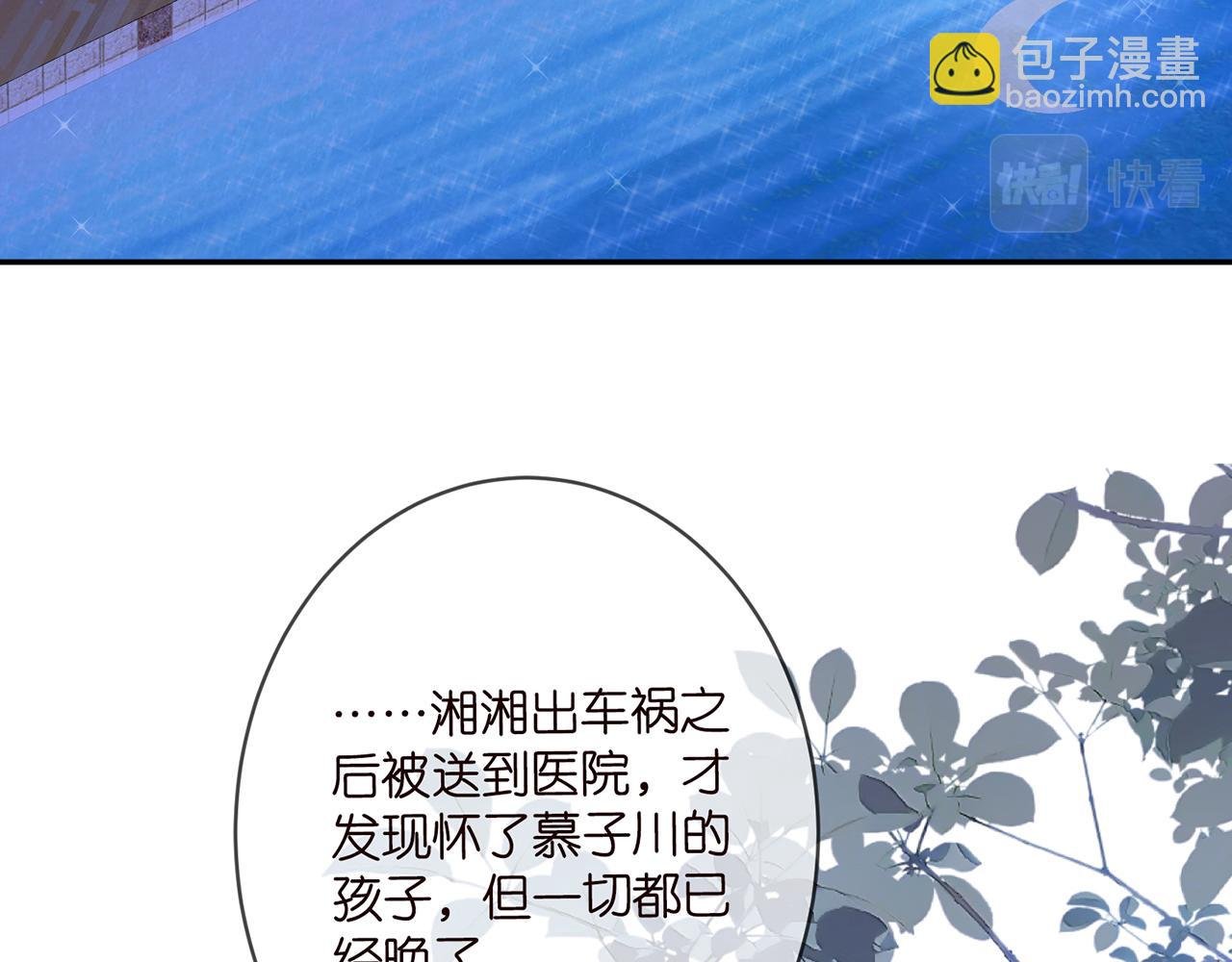 第373 恶意袭击