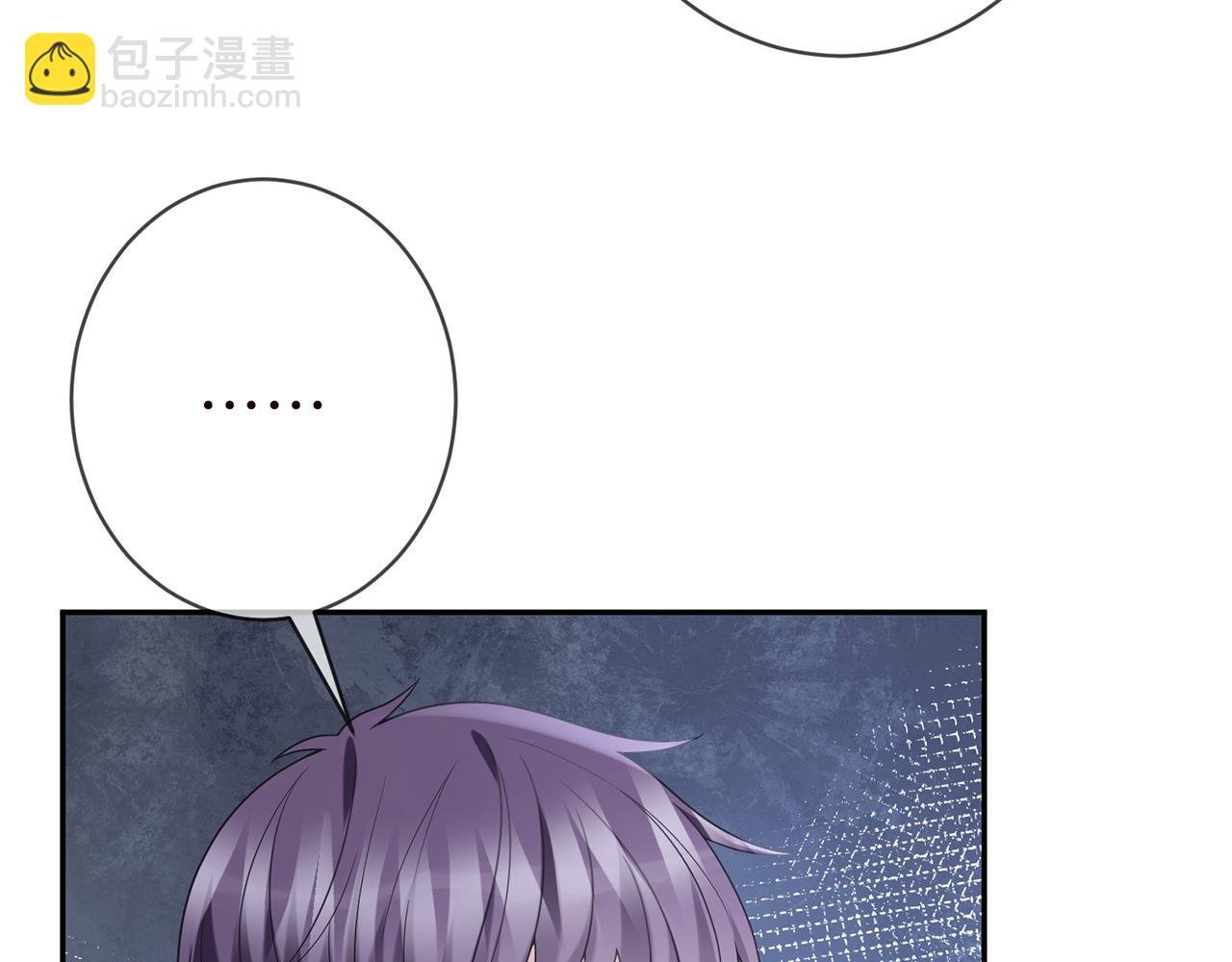第373 恶意袭击