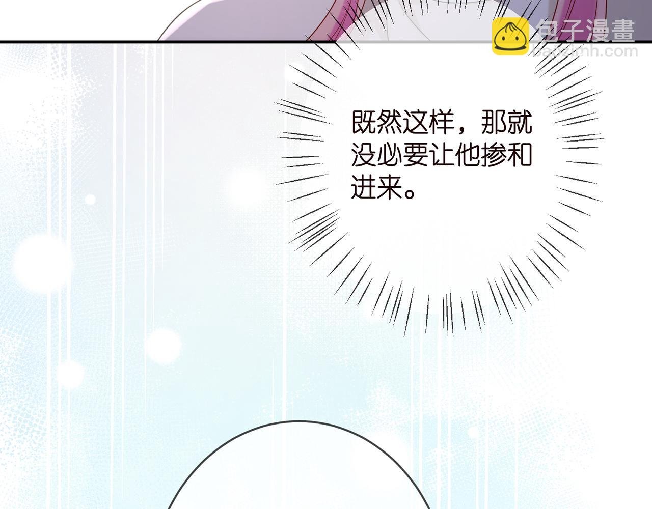 第373 恶意袭击