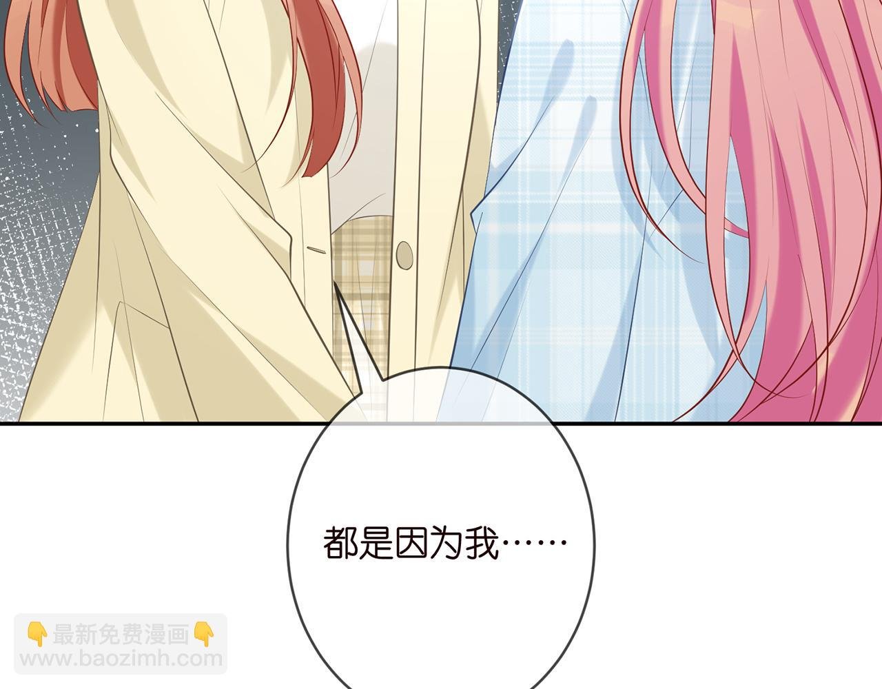 第374 不堪的真相