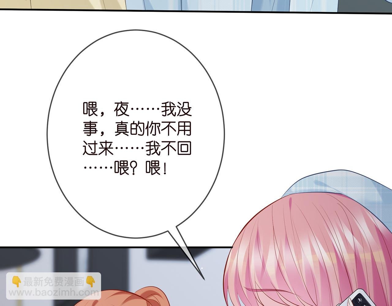 第374 不堪的真相
