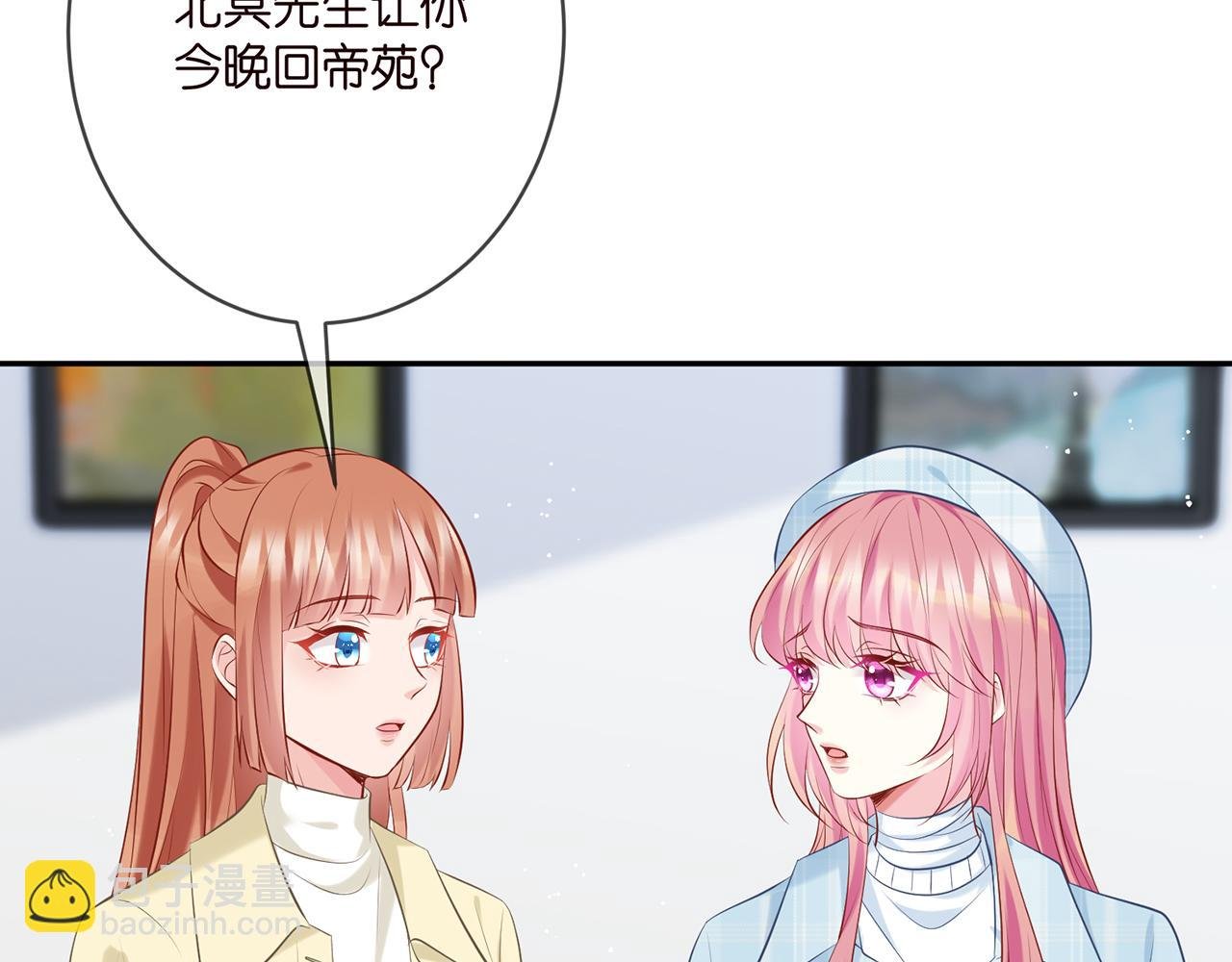 第374 不堪的真相