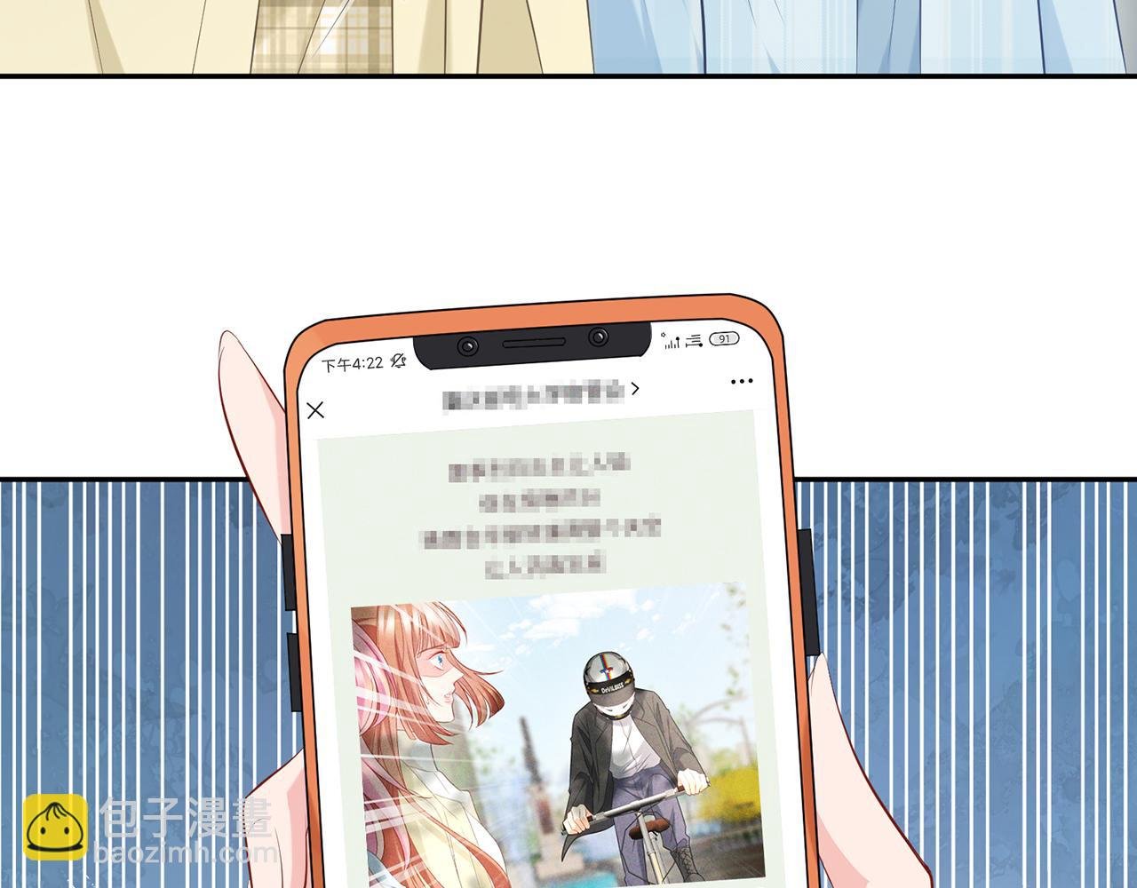 第374 不堪的真相