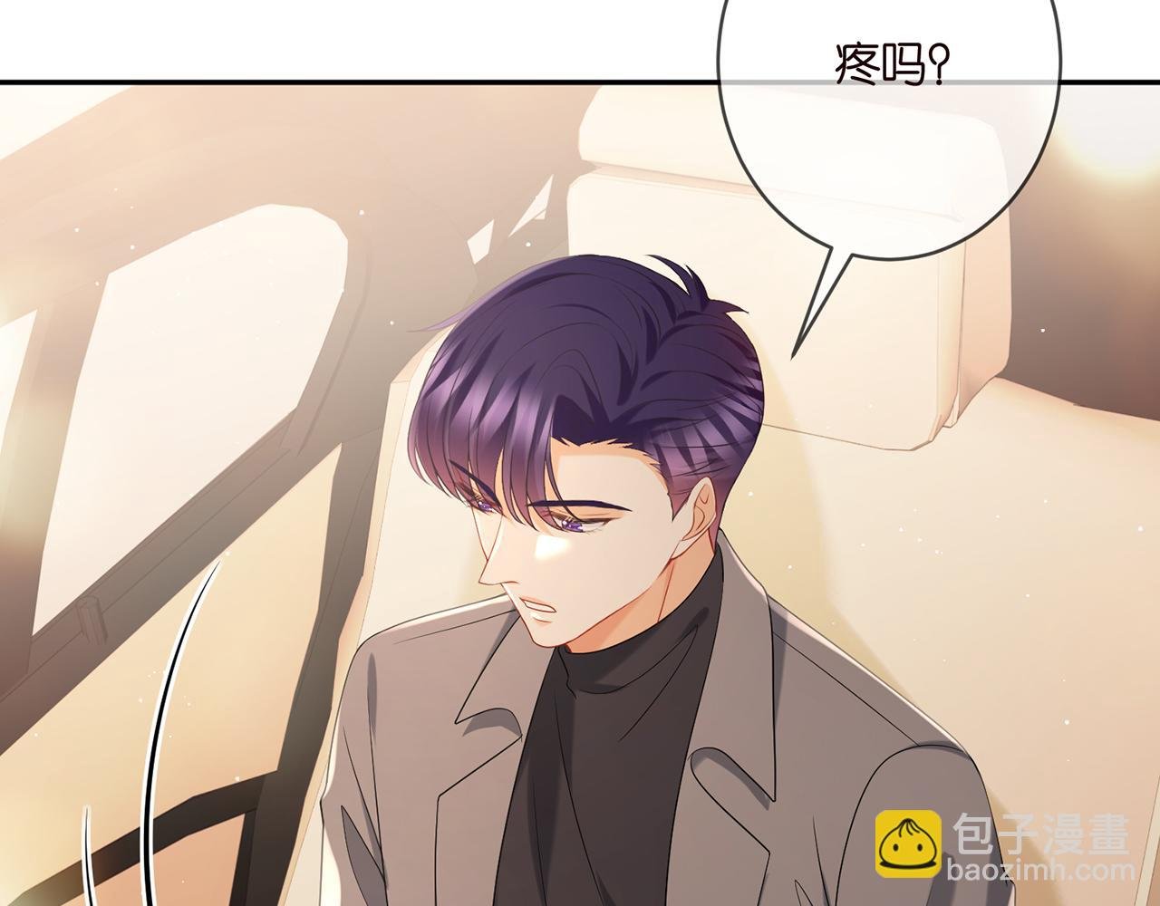 第375 转让股份