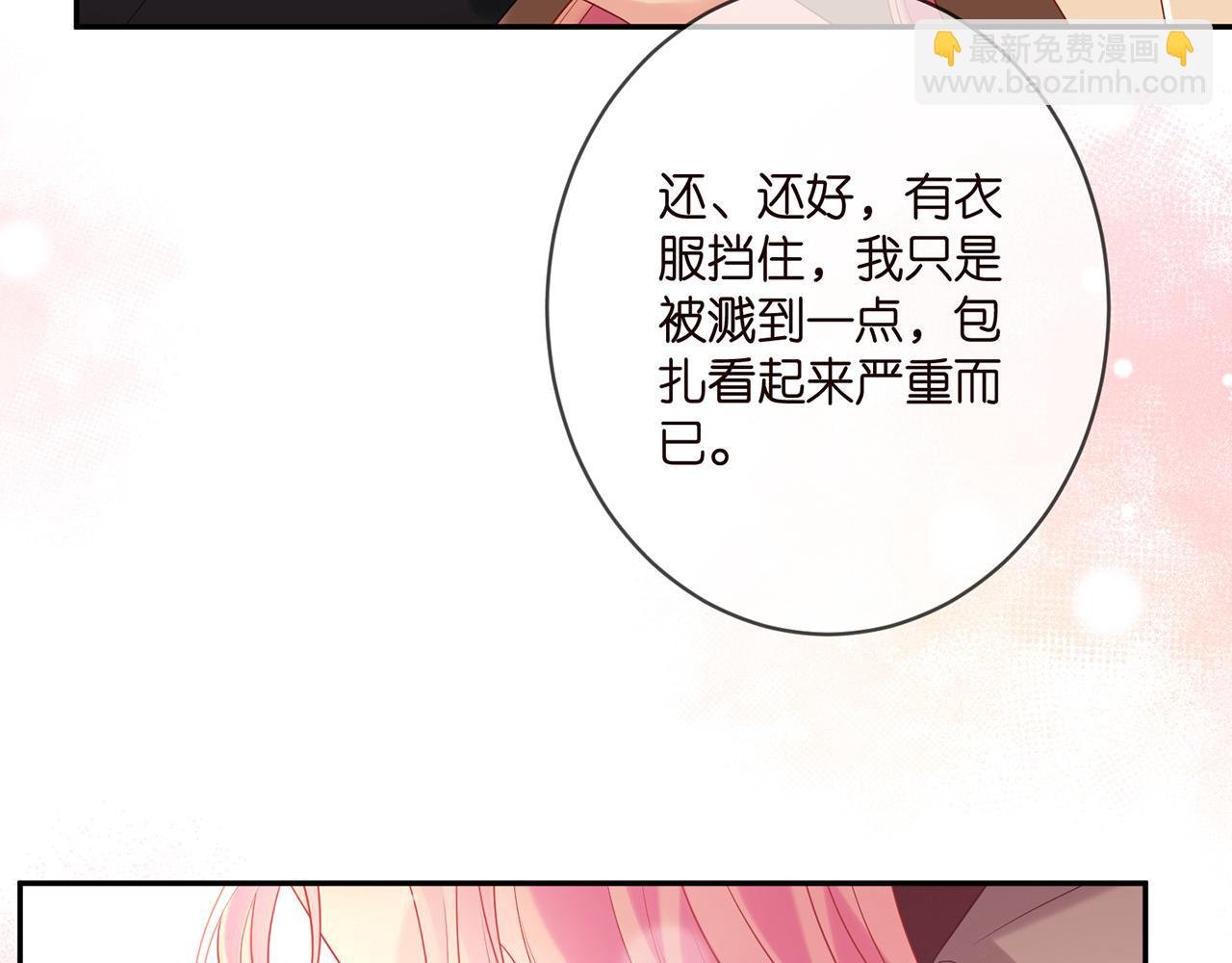 第375 转让股份