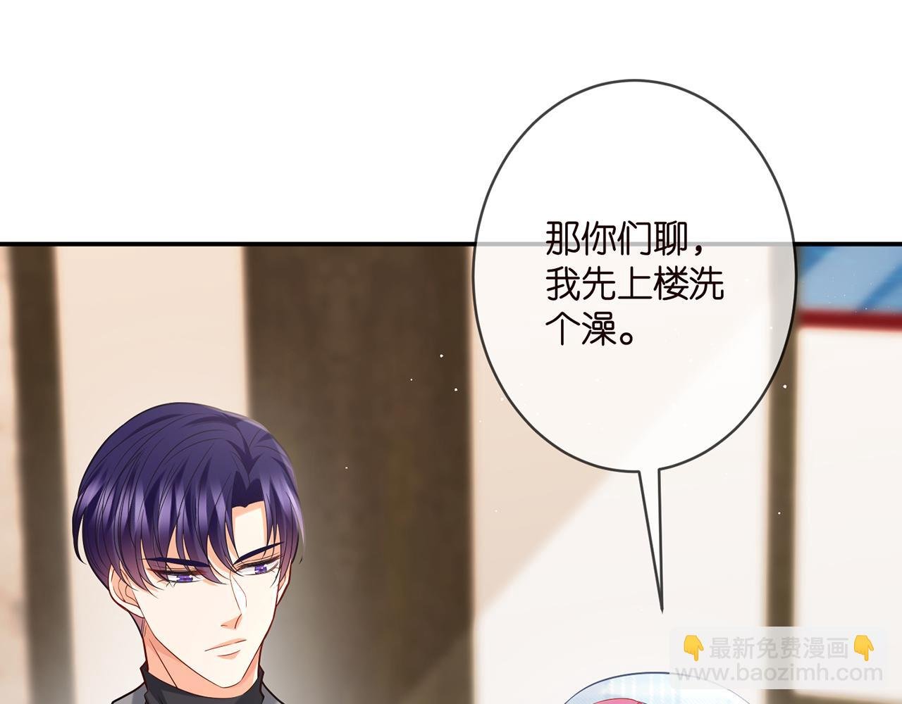 第375 转让股份