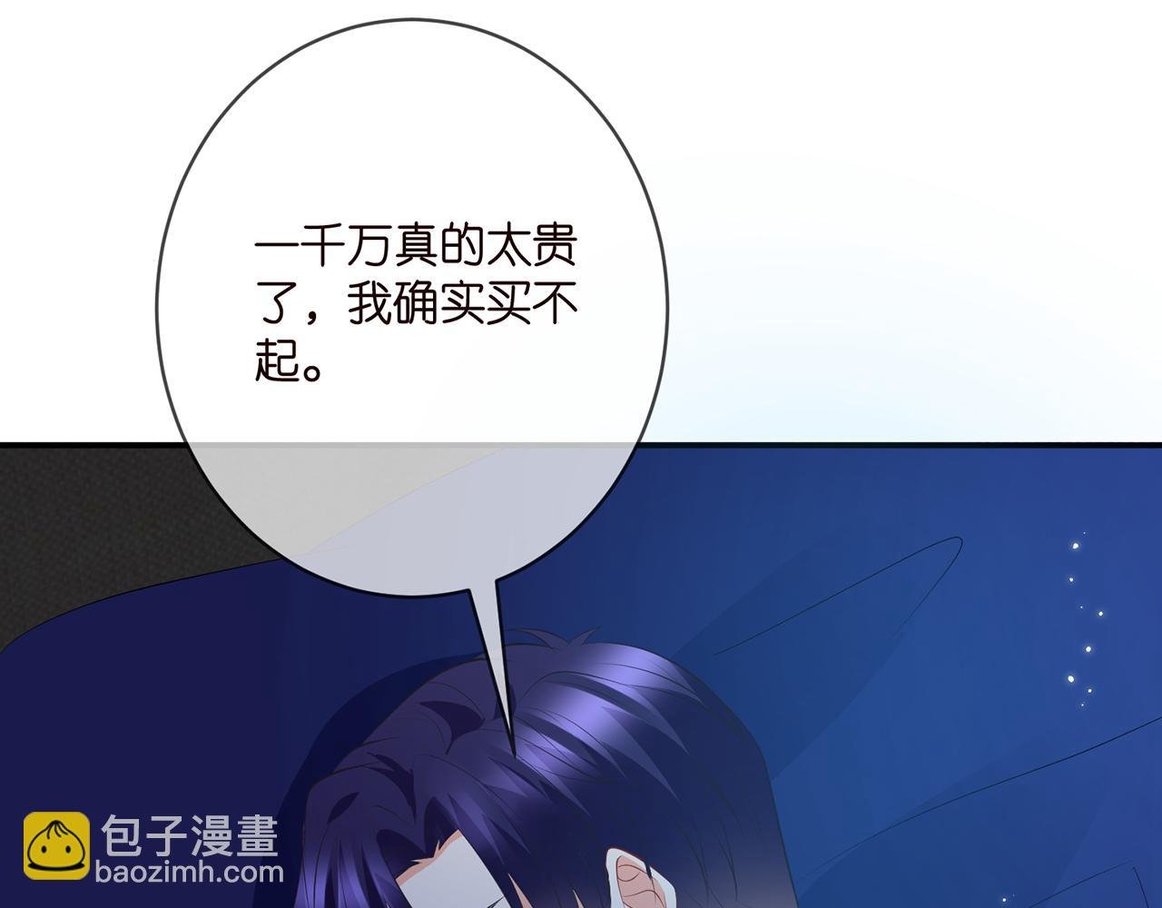 第376 肖家谈判