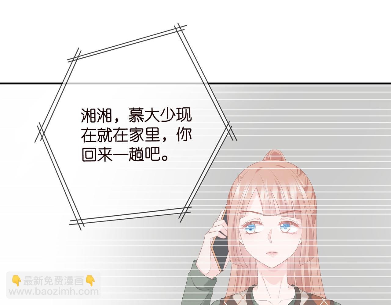 第376 肖家谈判