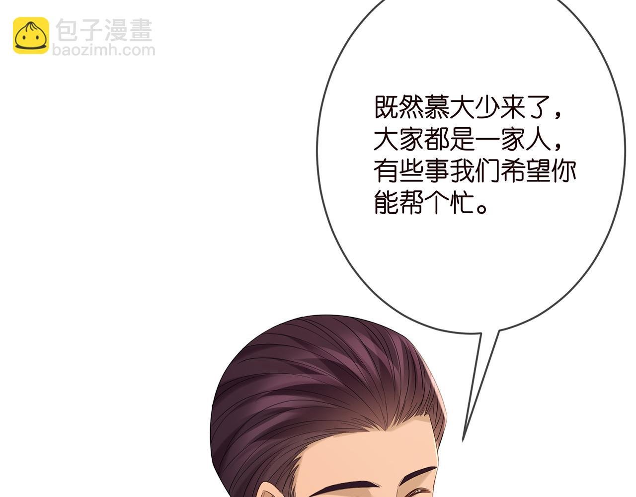 第376 肖家谈判