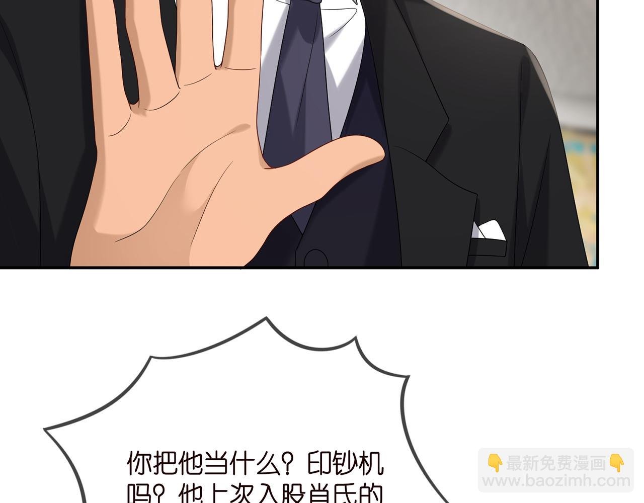 第376 肖家谈判
