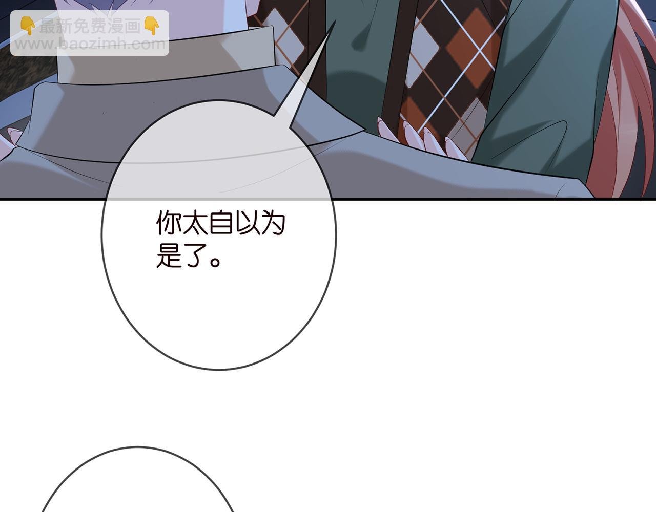第377 慕子川的身世