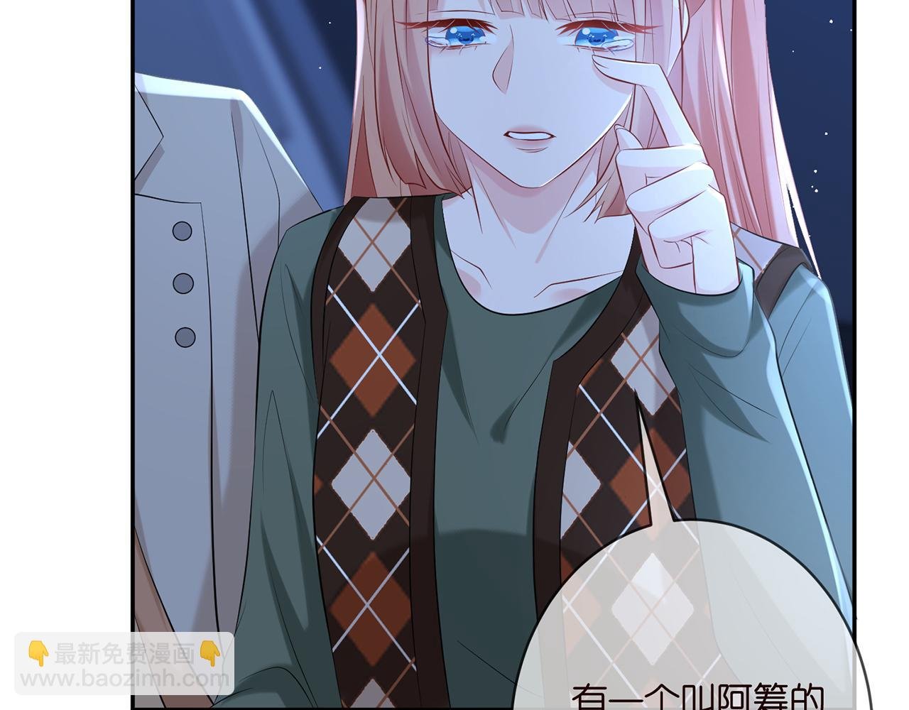 第377 慕子川的身世