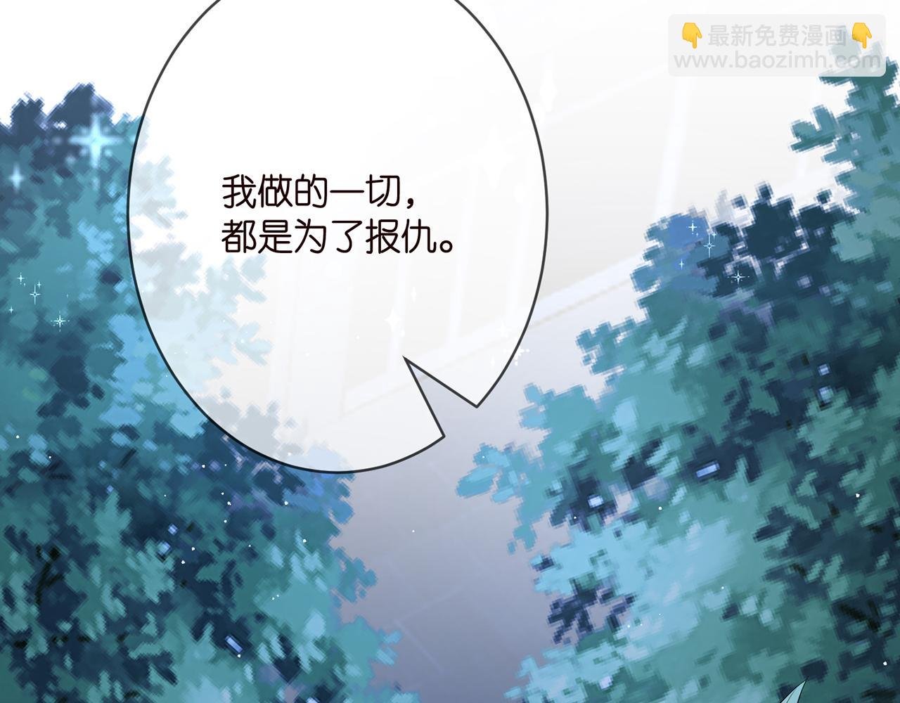 第377 慕子川的身世