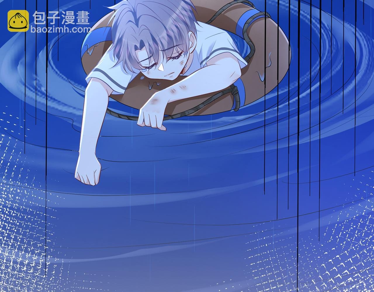 第377 慕子川的身世