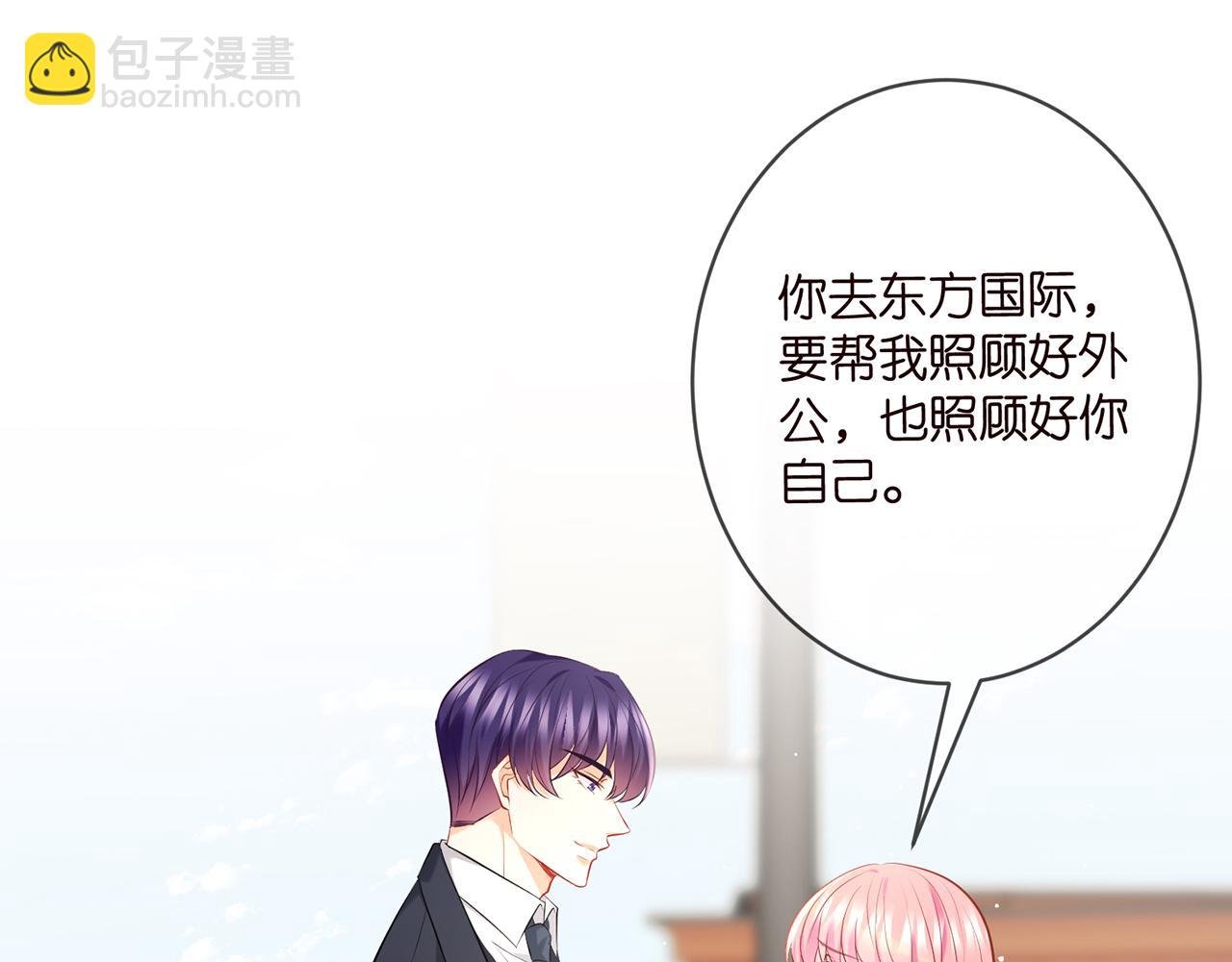 第378 风雨欲来