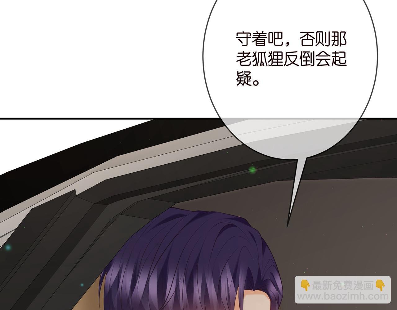 第378 风雨欲来