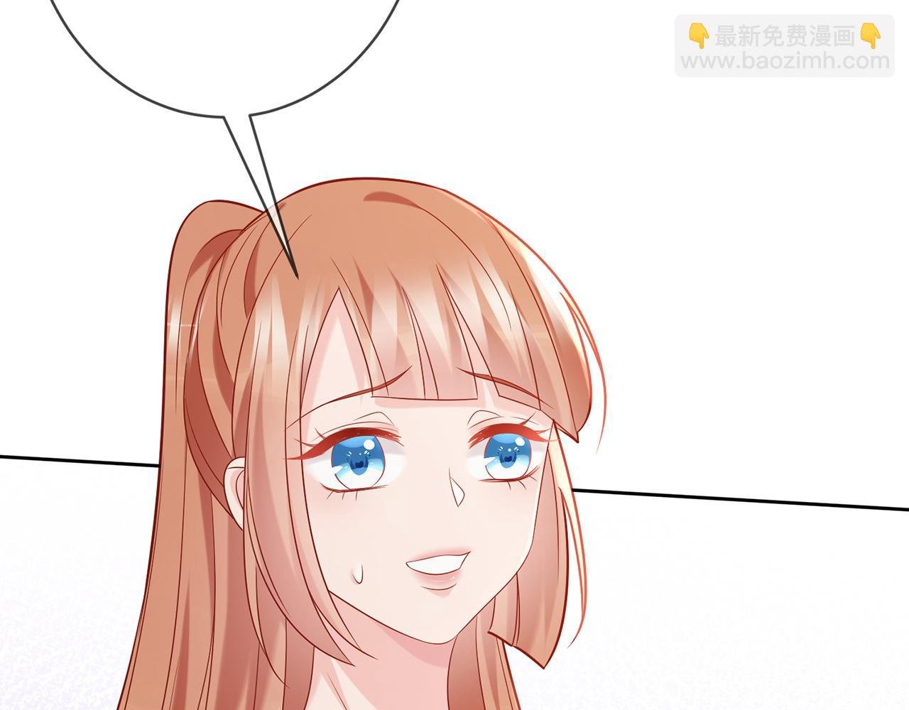 第378 风雨欲来