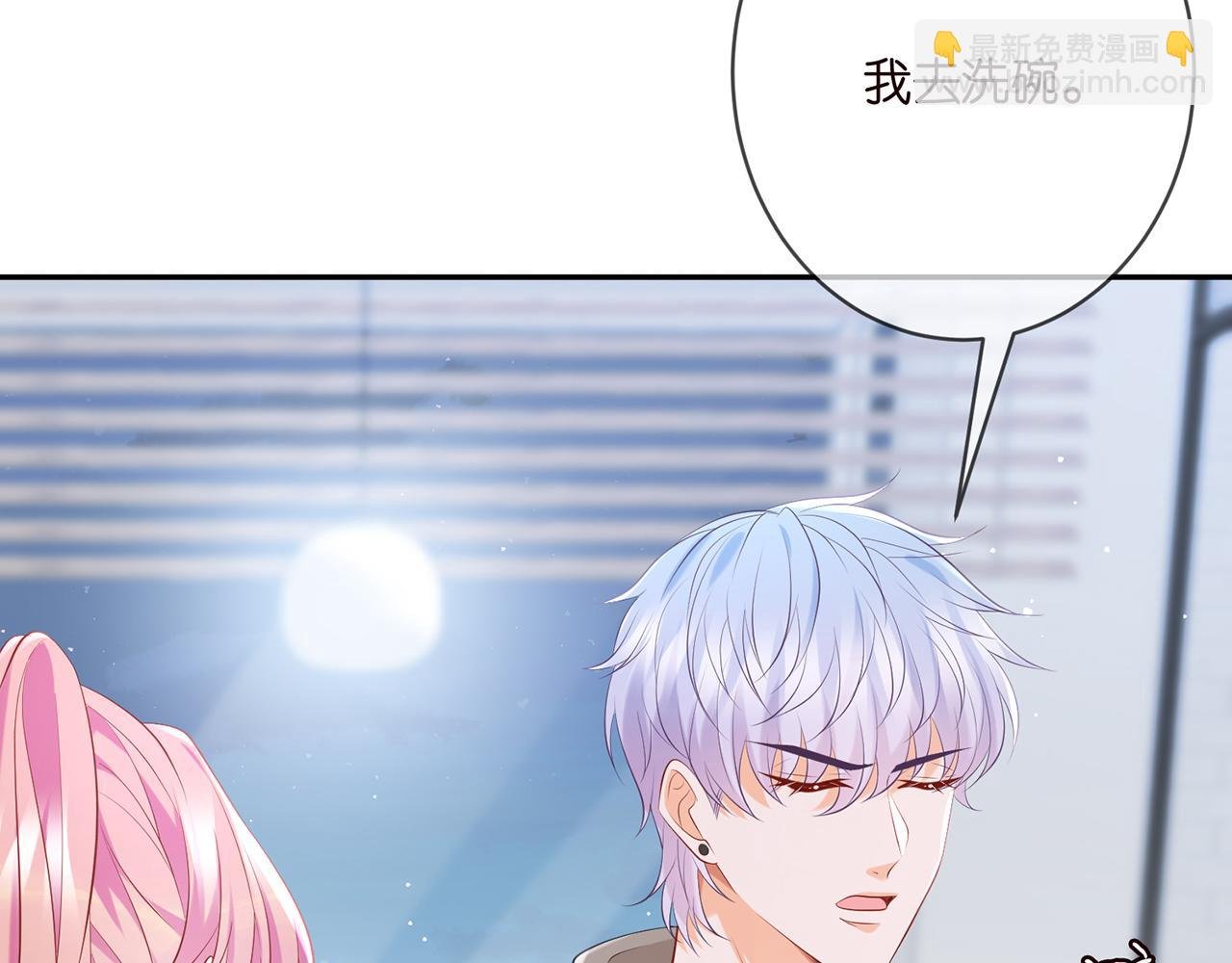 第379 20亿，买她的命