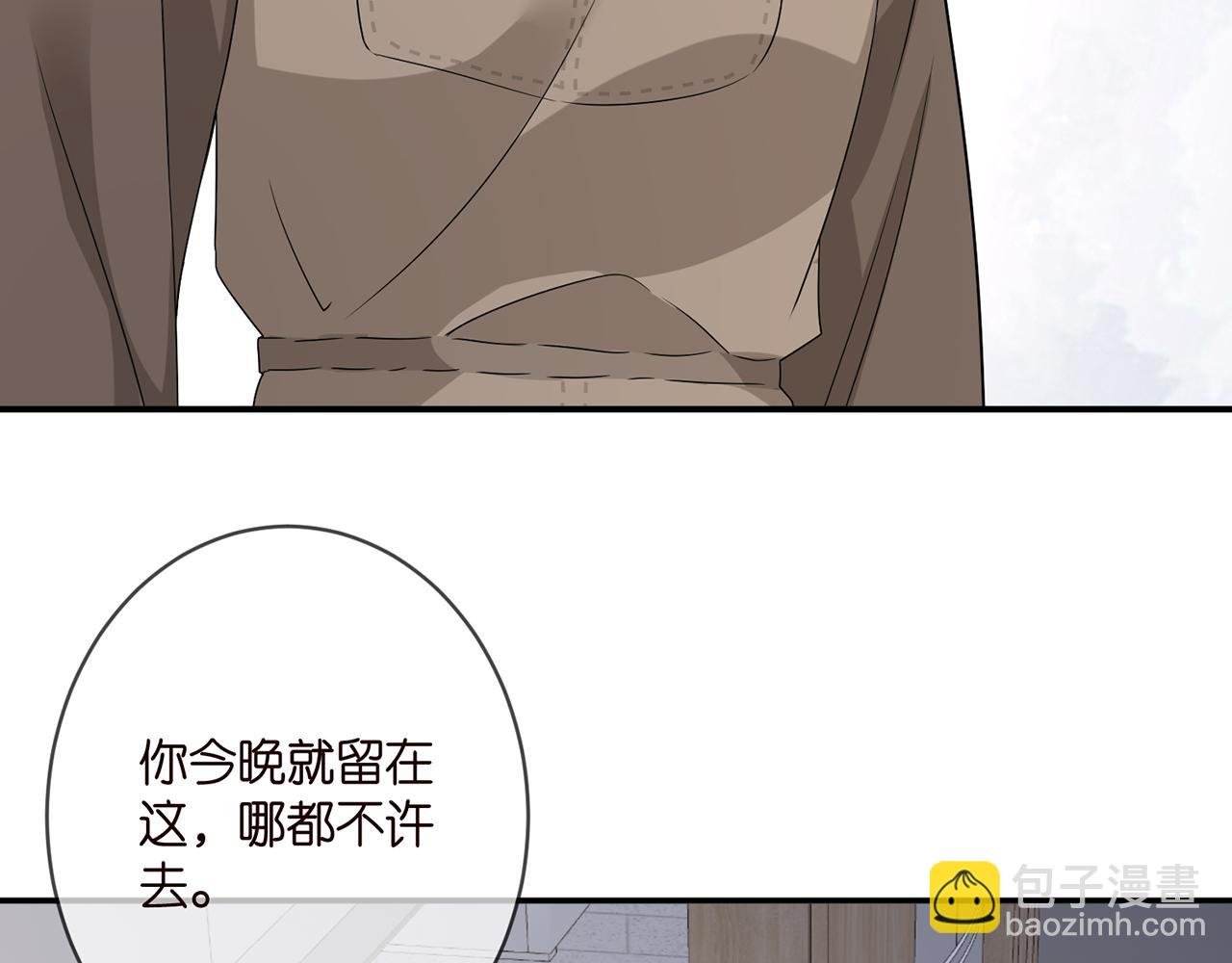 第379 20亿，买她的命