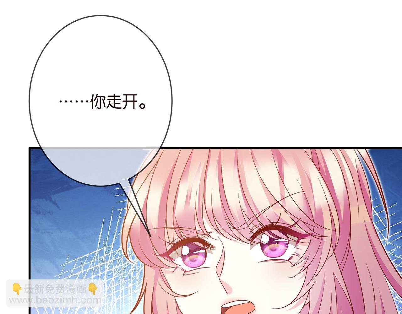 第379 20亿，买她的命