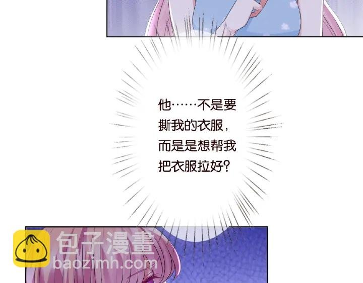 第38话 抓住你了