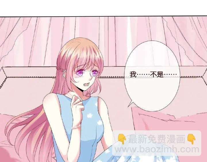 第38话 抓住你了