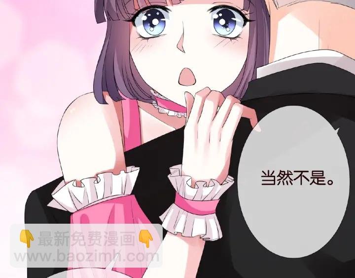 第38话 抓住你了