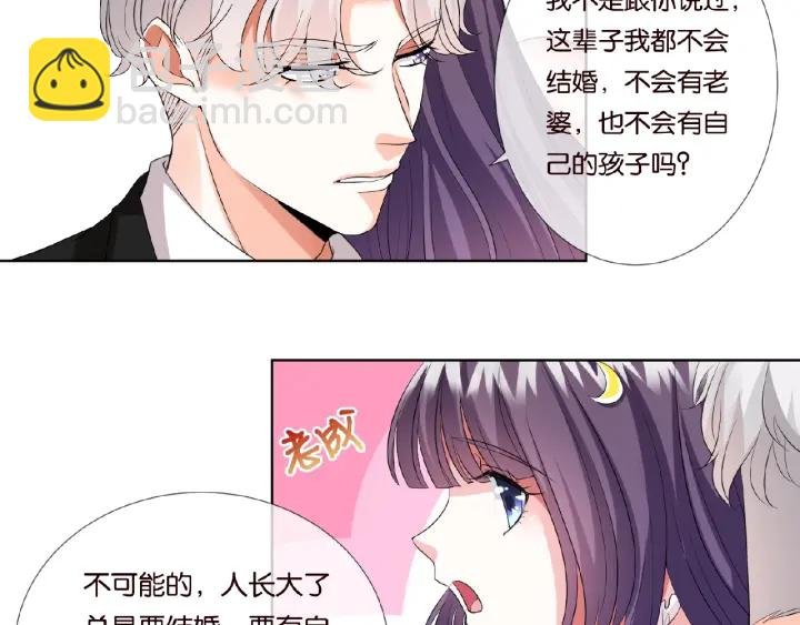 第38话 抓住你了
