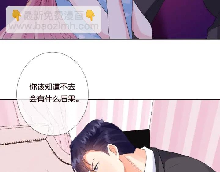 第38话 抓住你了